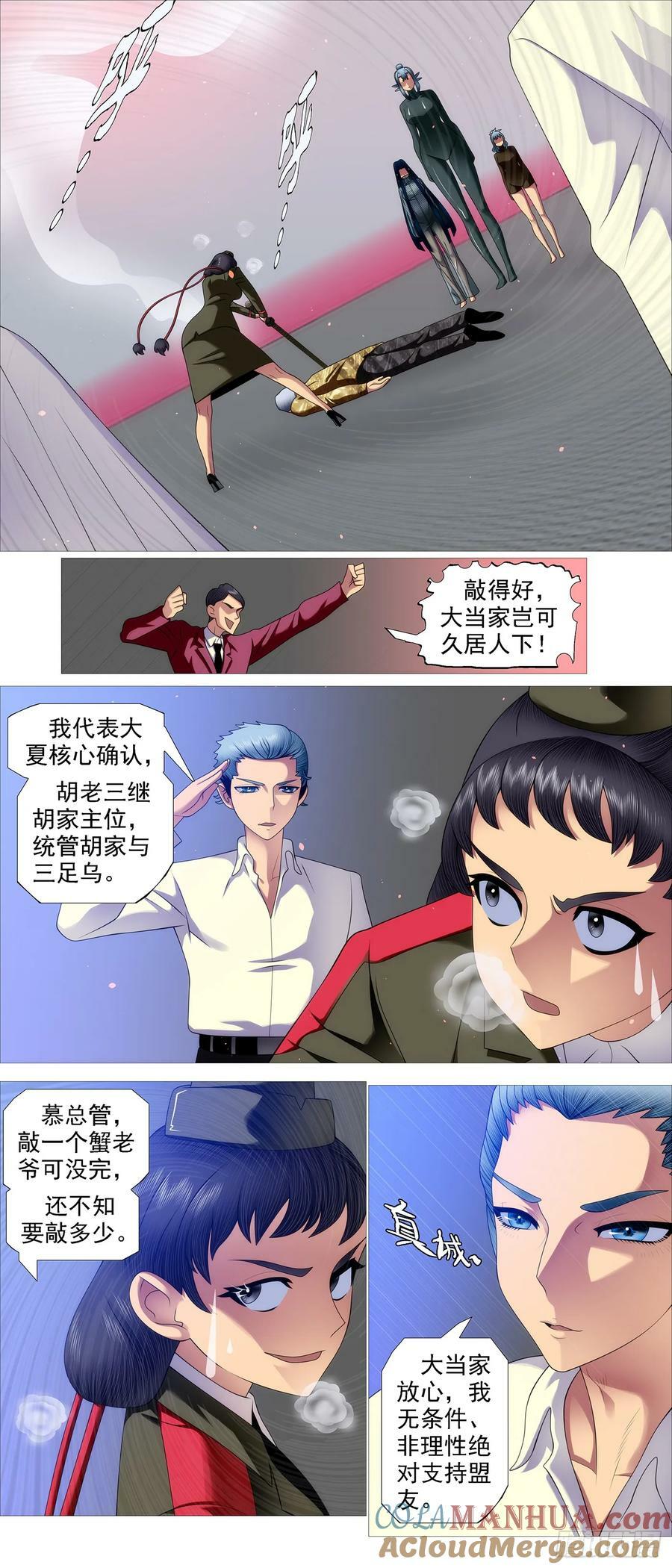 照敲不误7