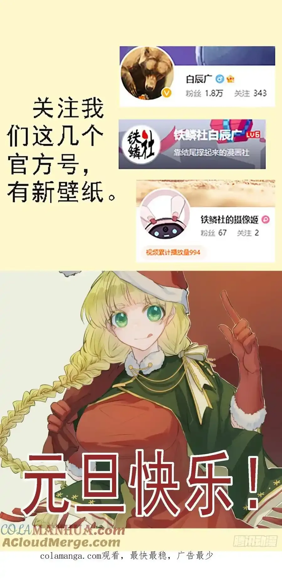 再赌一把11