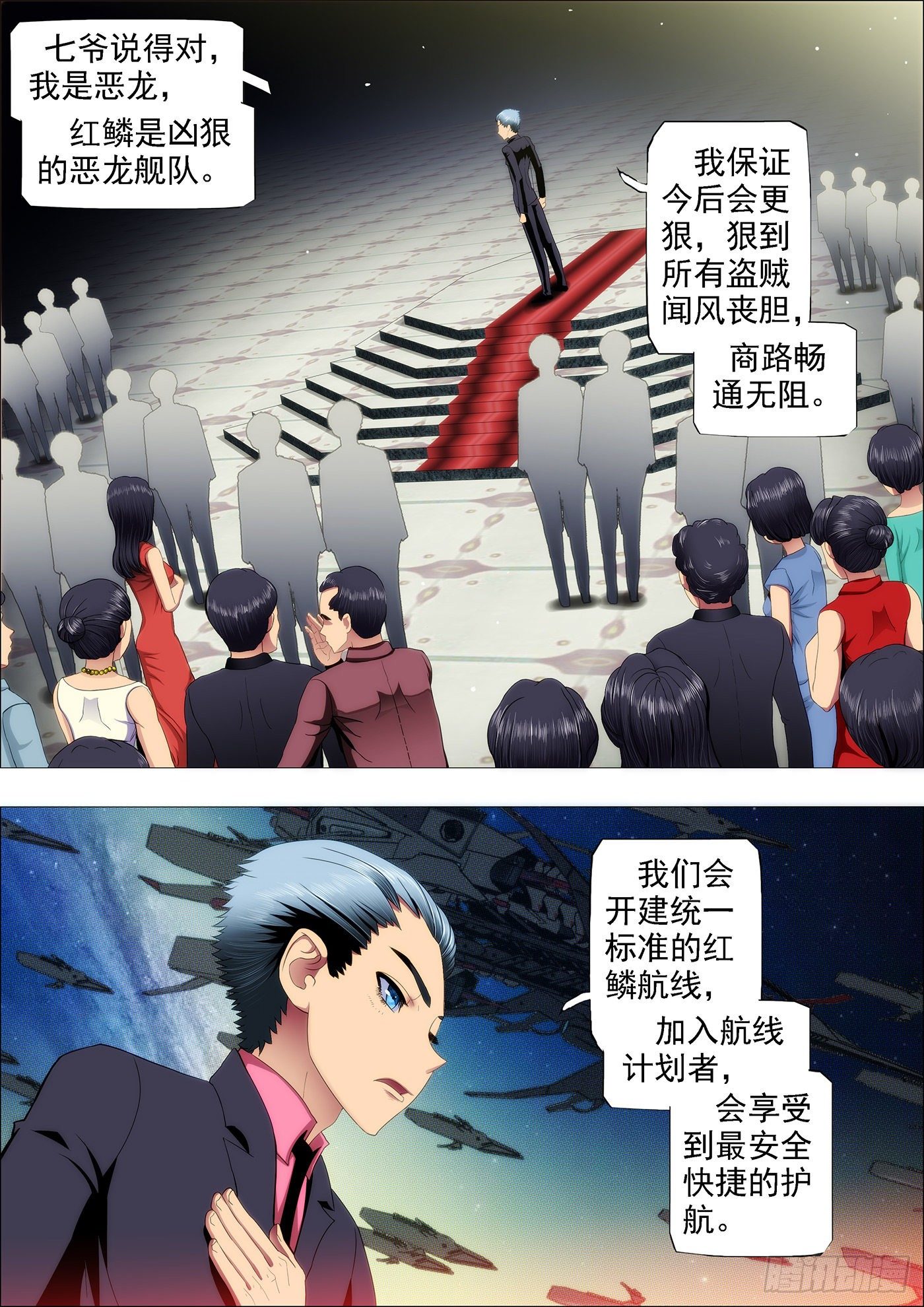 你以为慕干爹没心机？8