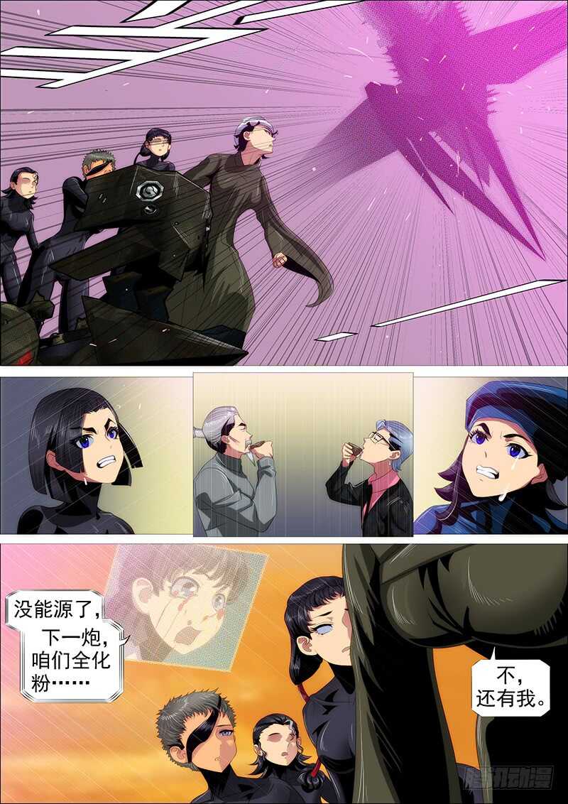 在座的各位——3
