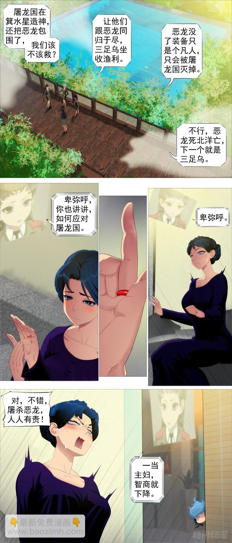 骑墙不下9