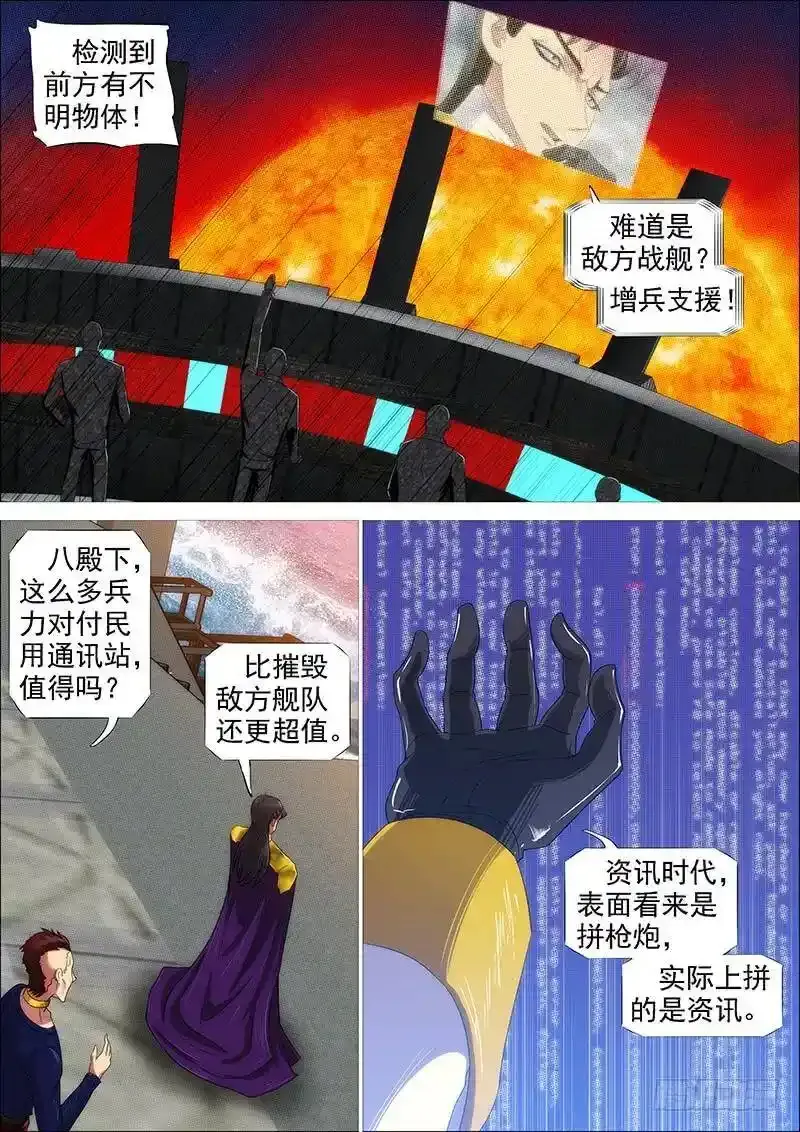 炼狱模式16