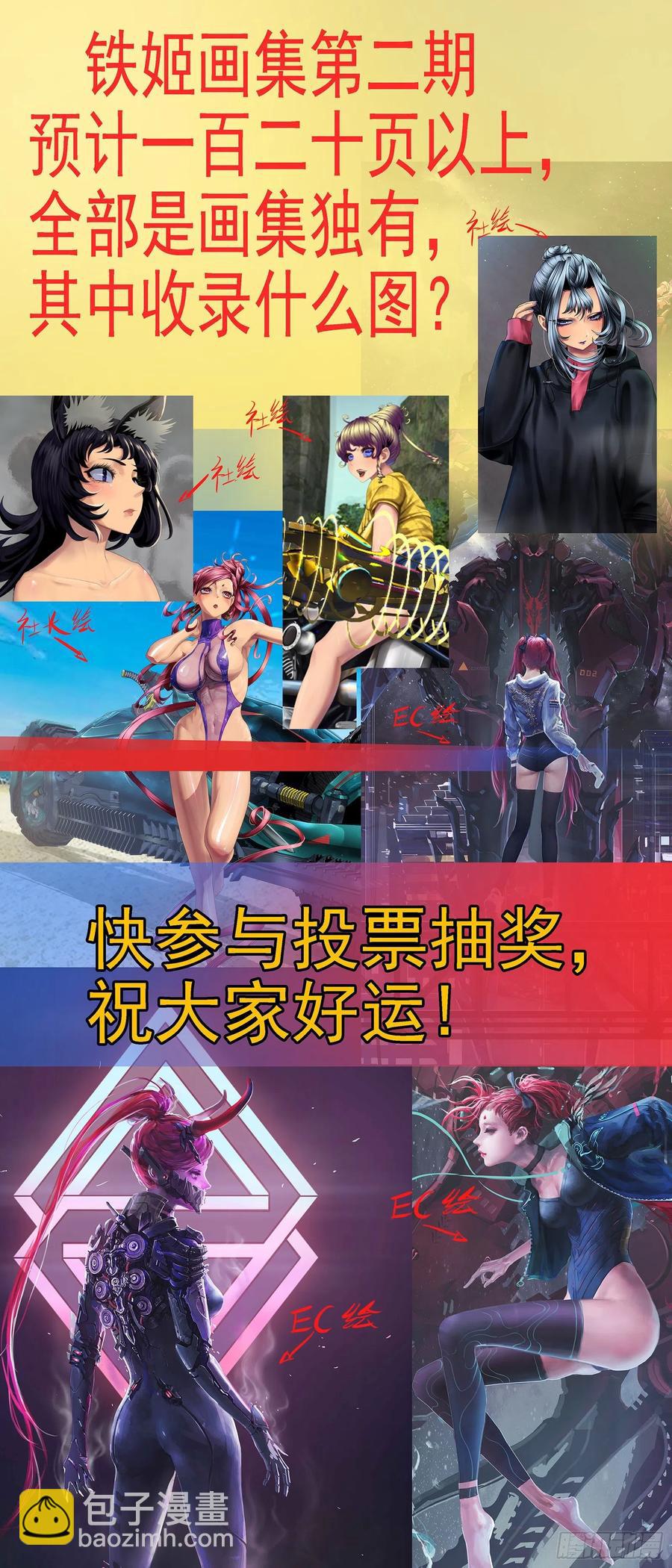 众生罪业11