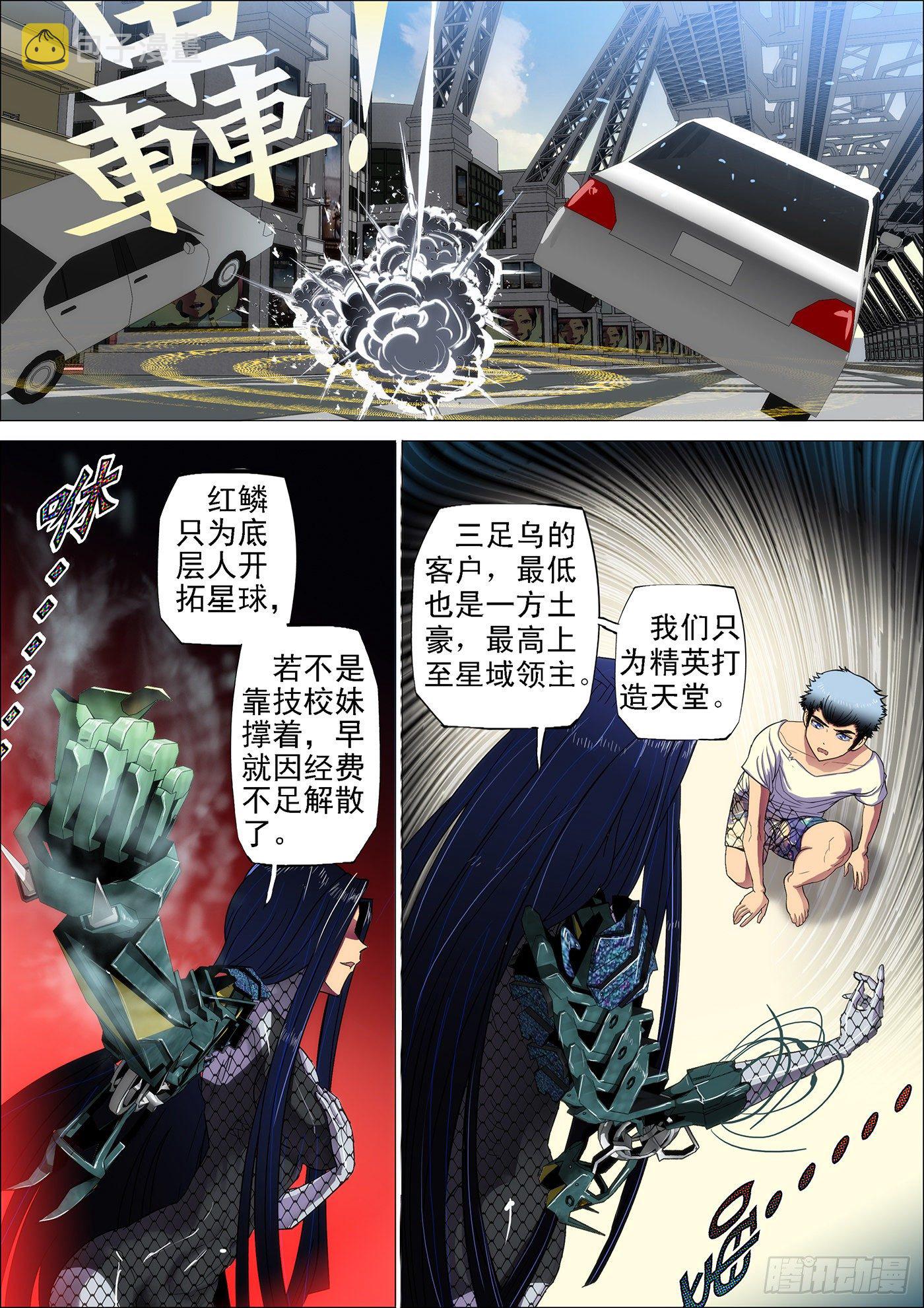 3：决生死5