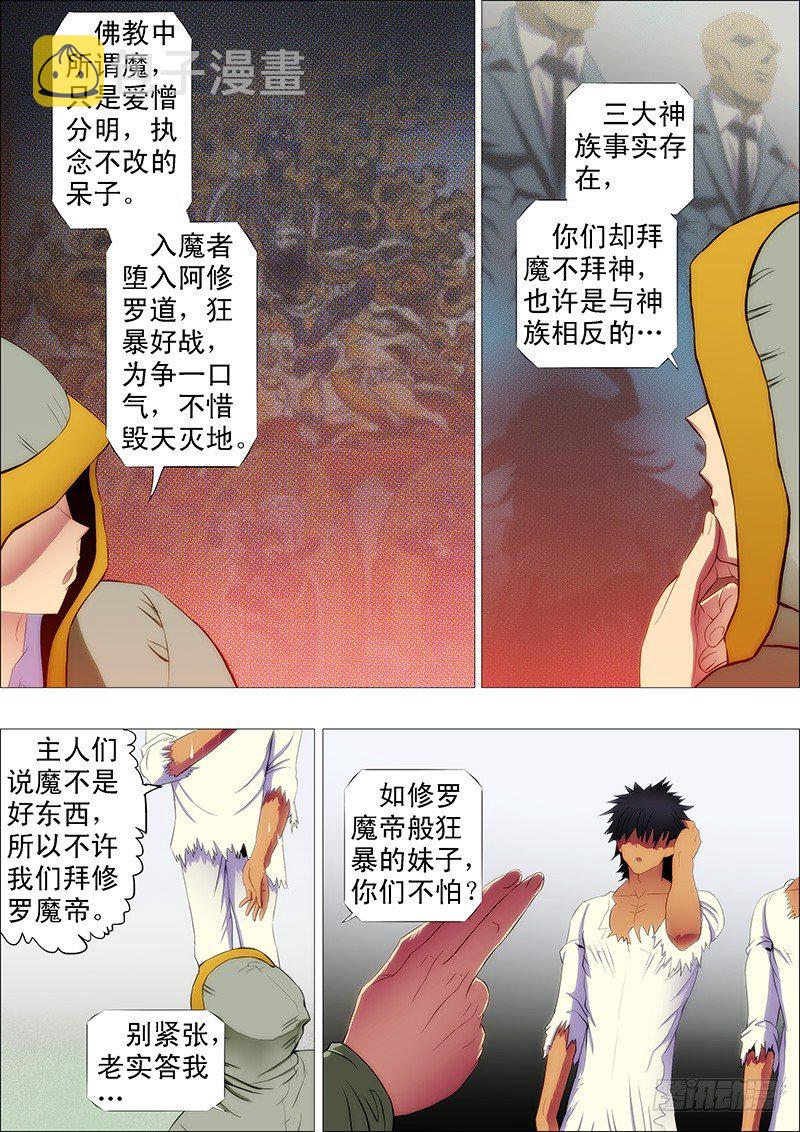 想吃香喝辣就跟我来2