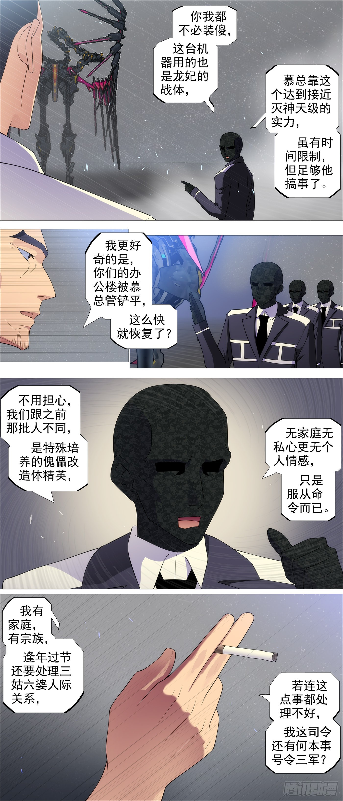 哥敢送你敢要？6