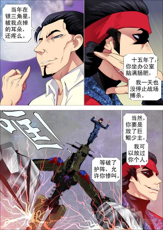 你不是我的学生该多好11