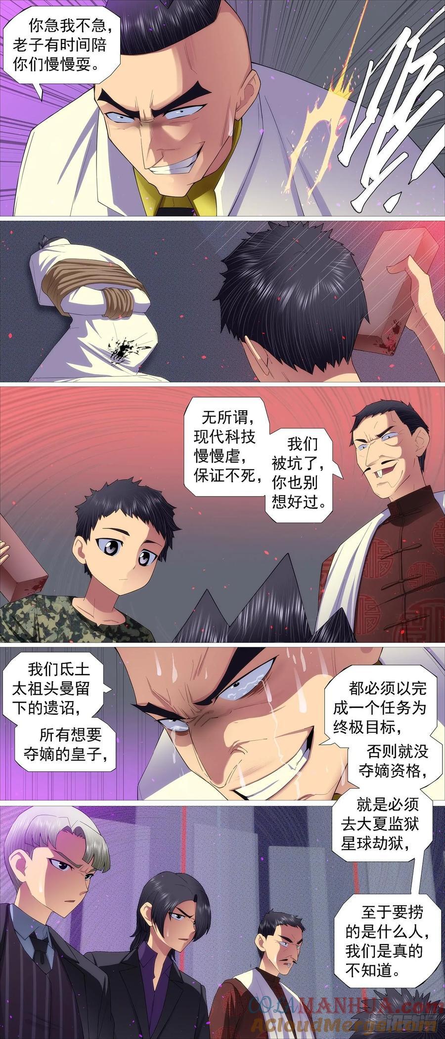 赢了？2