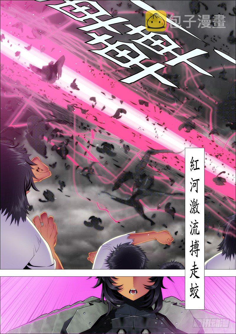 魔曲点烽烟3