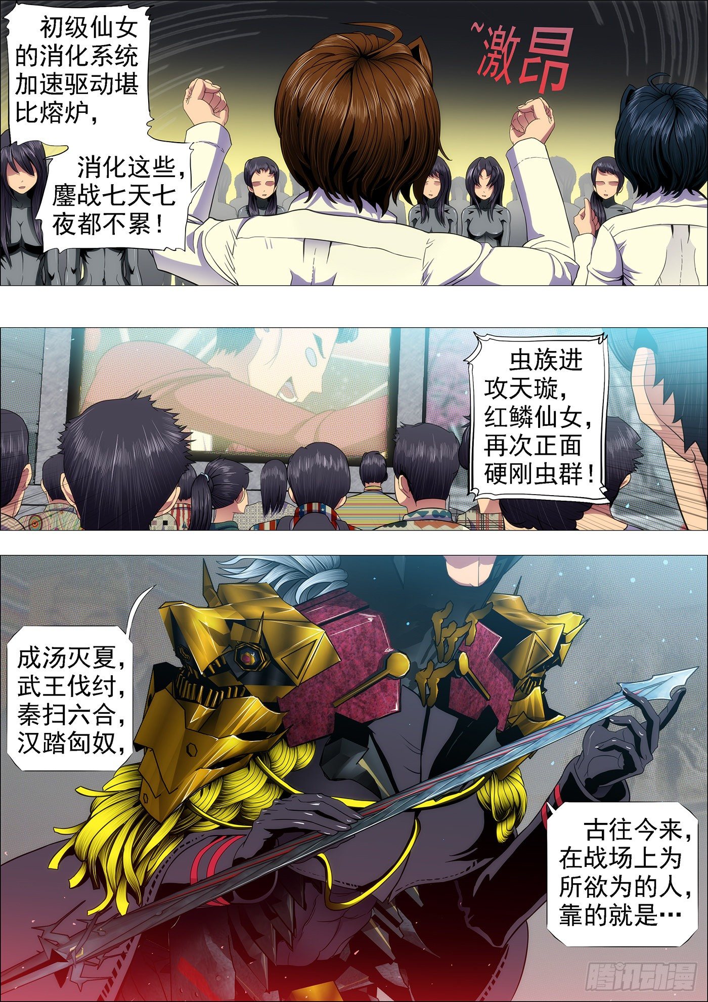 姑娘们出来搞破坏啦3