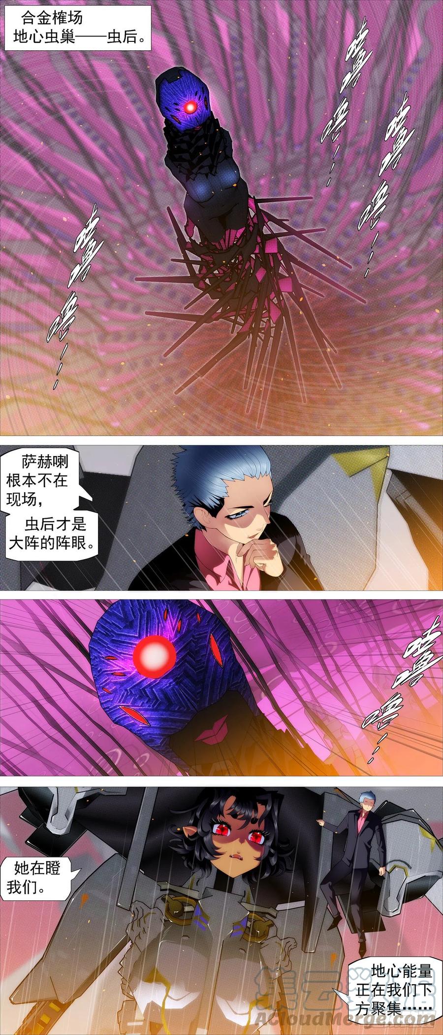 少年开飞机10