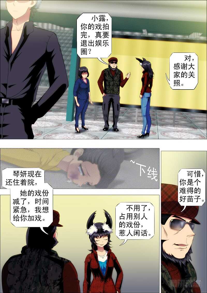 单兵神，团战渣5