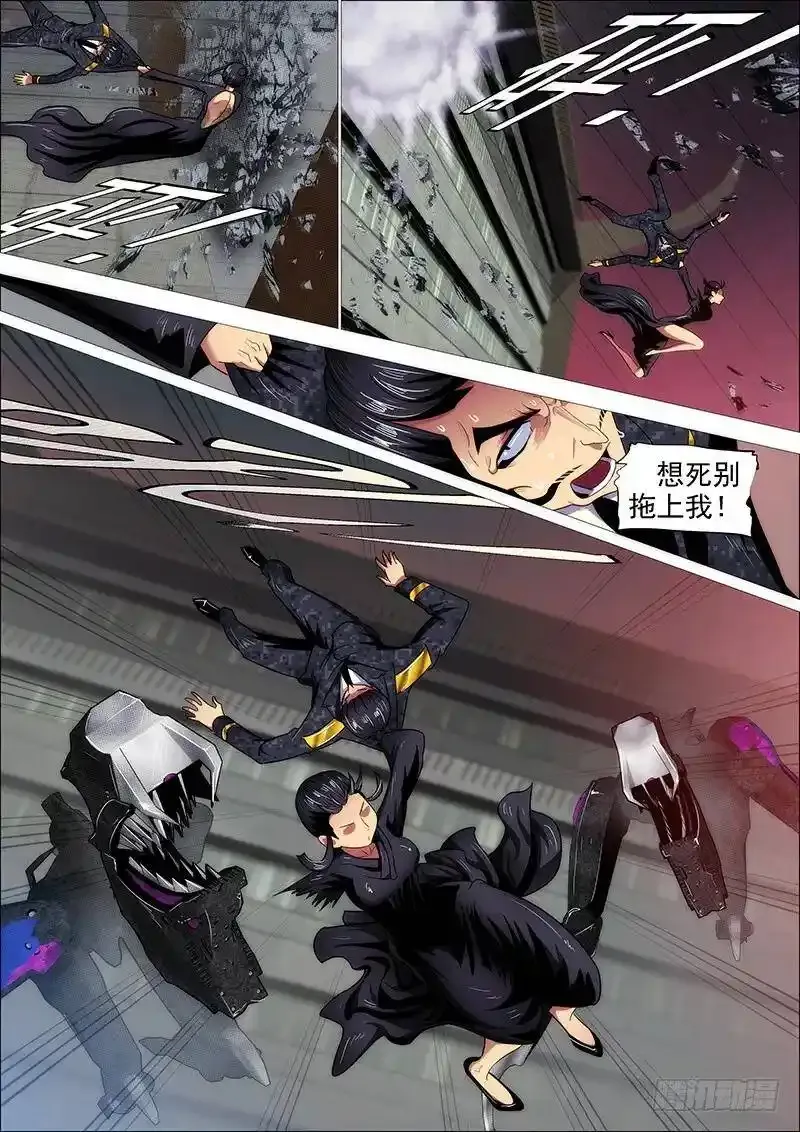 铁头娃升级版12