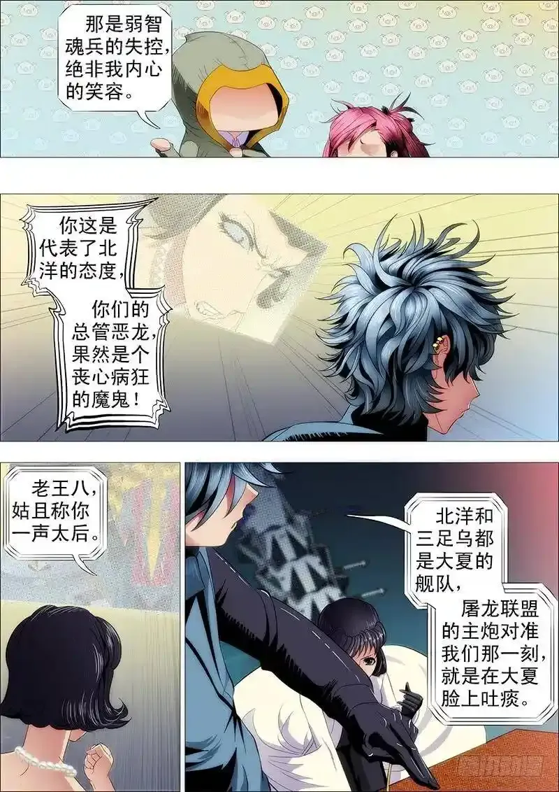 友好问候0
