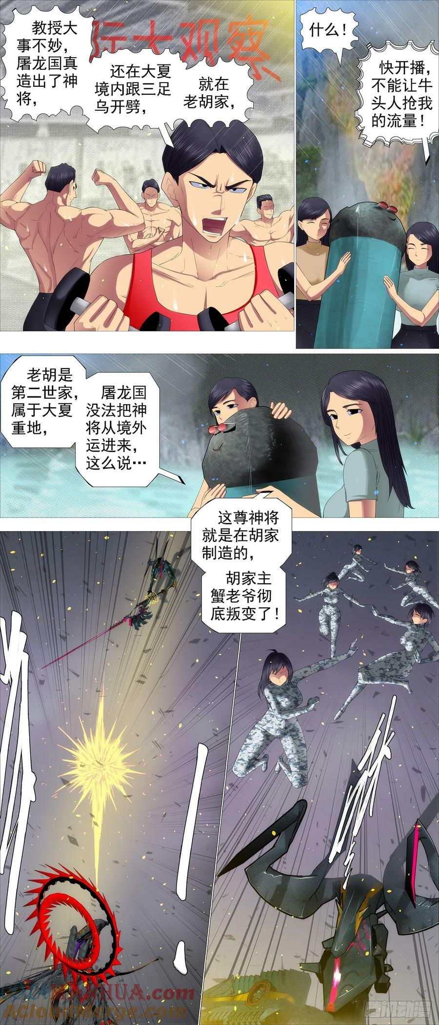 两条狗2