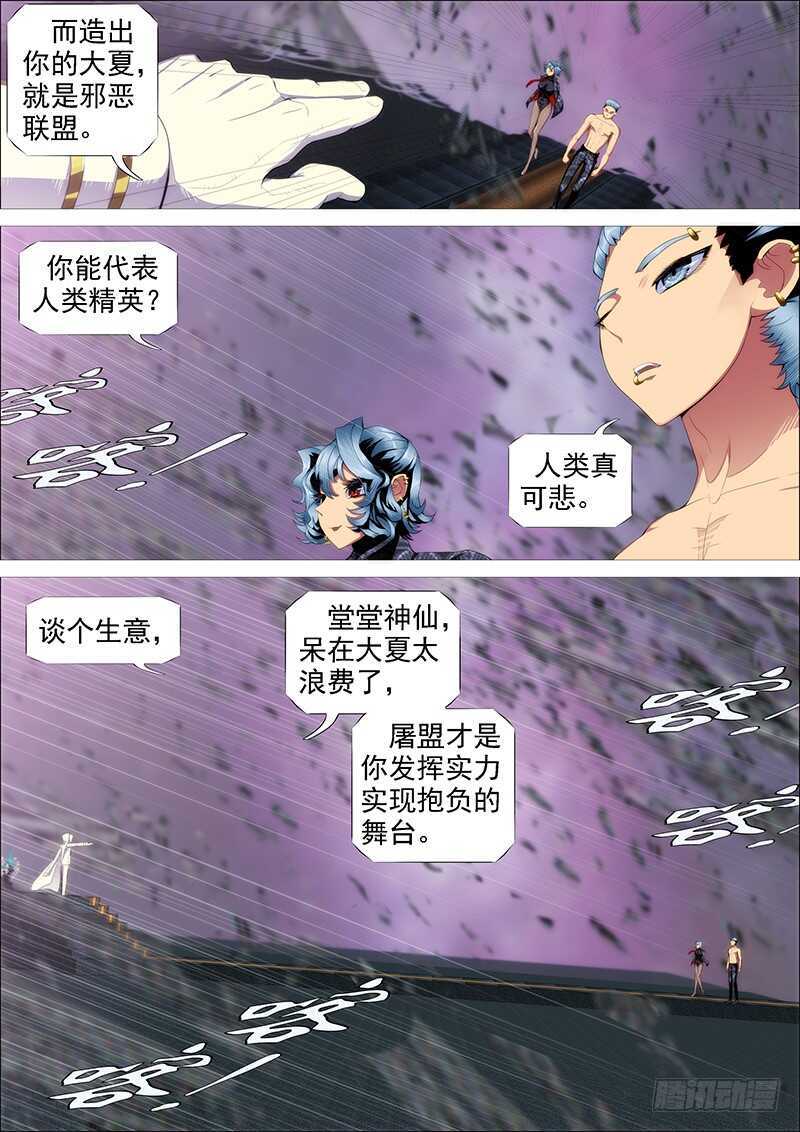 我不是针对你~8