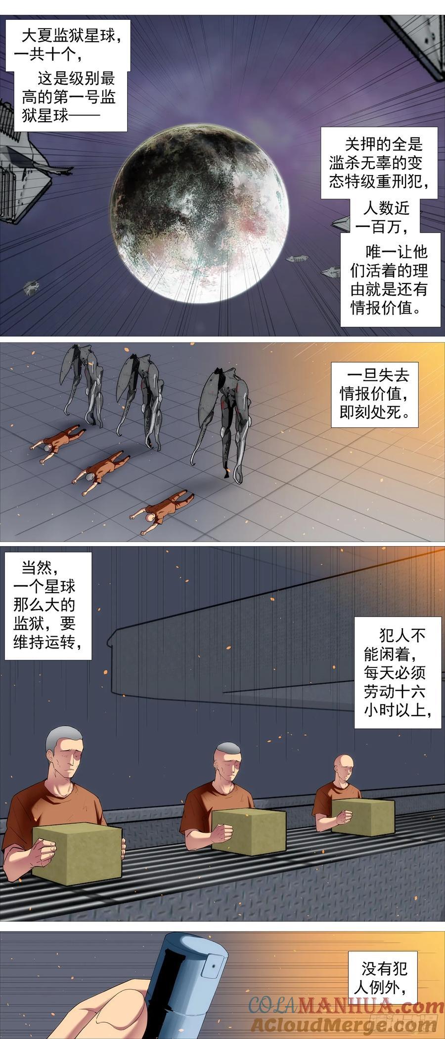 赢了？8