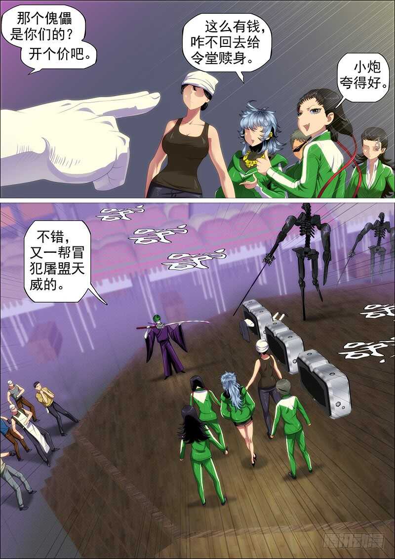 不养废柴1