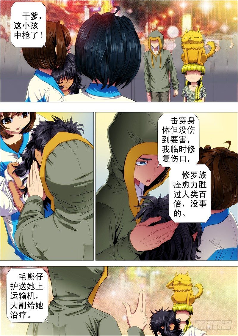 凶兽不需要技巧2