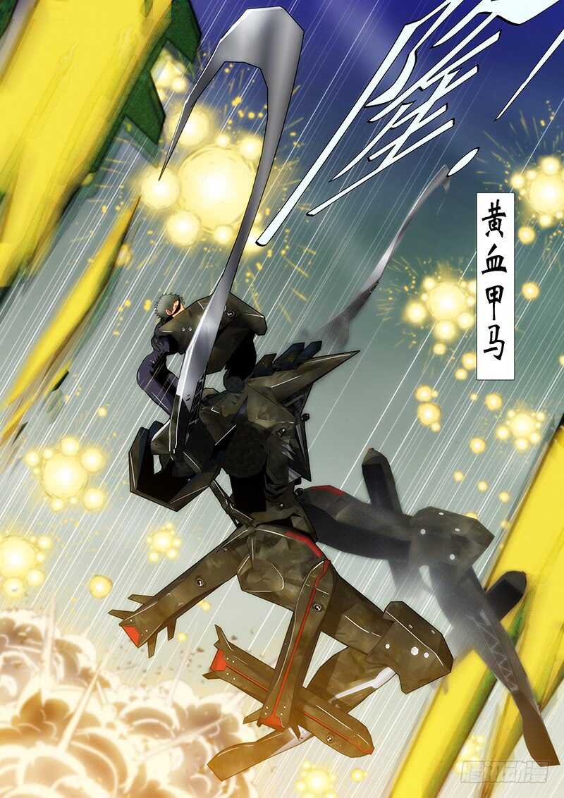 王者孤独4