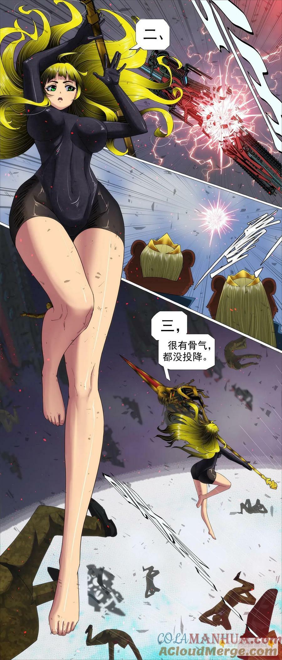 全面动员8
