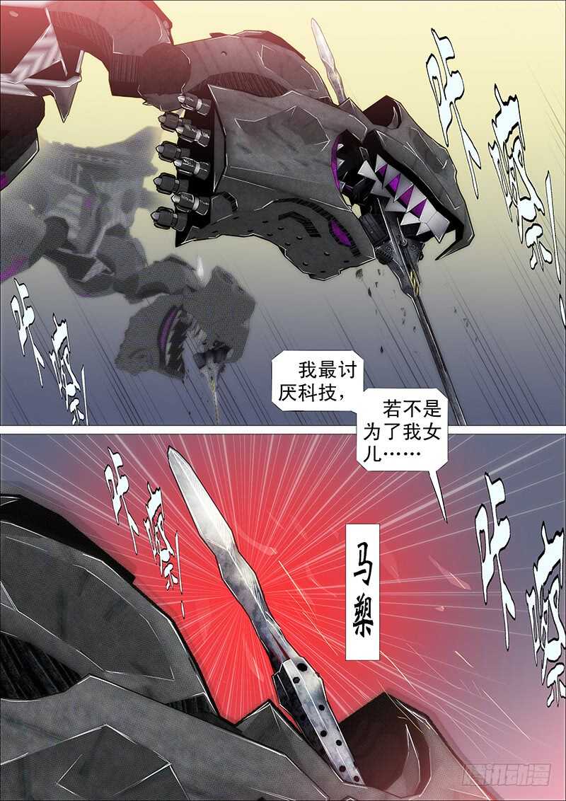 第四天级5