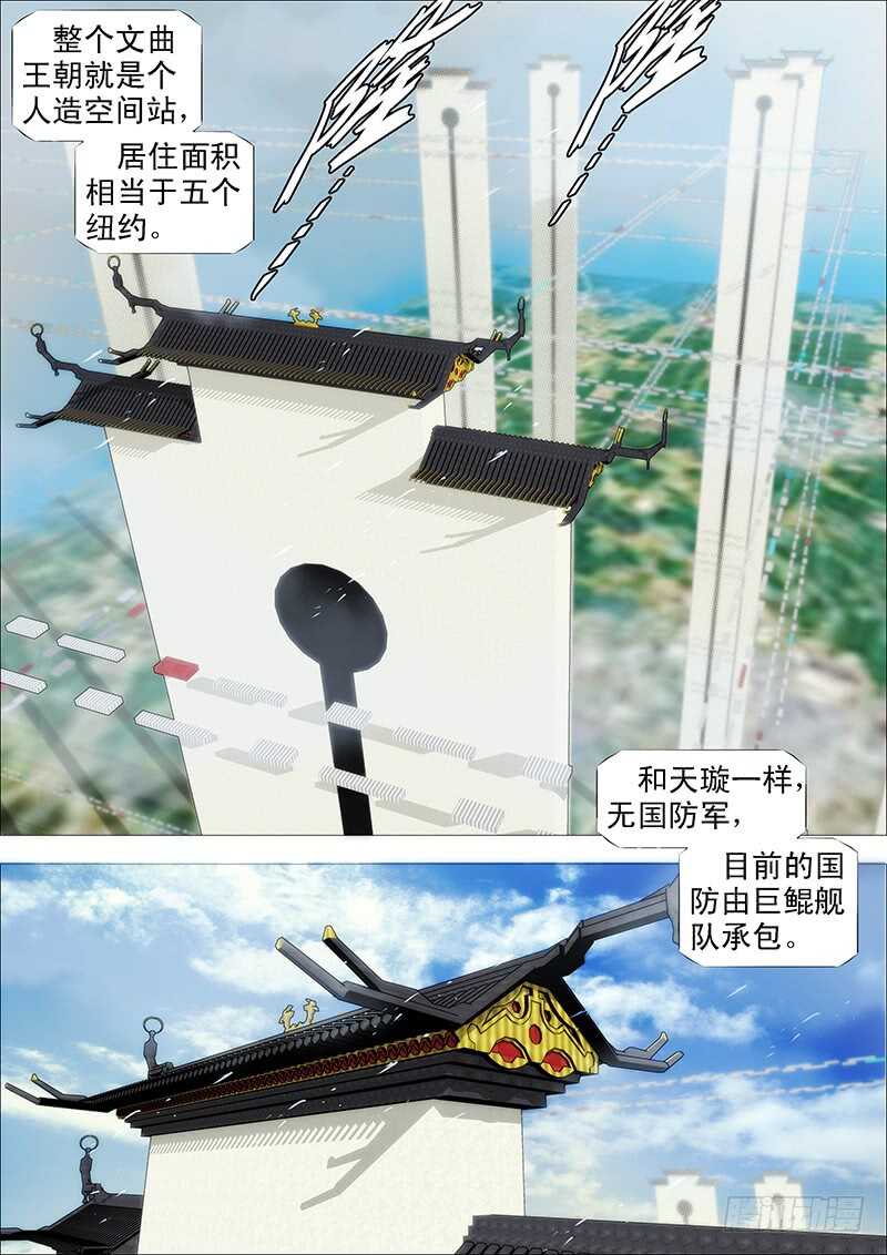 慕小炮5