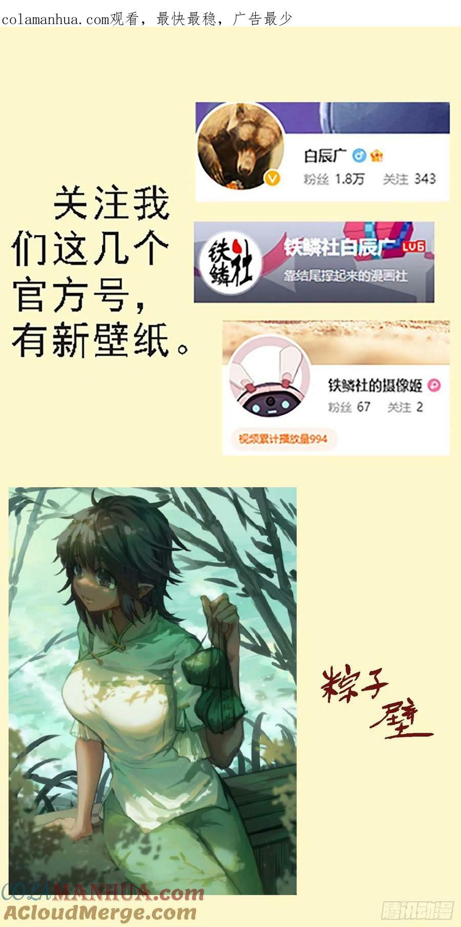 魂级覆天0