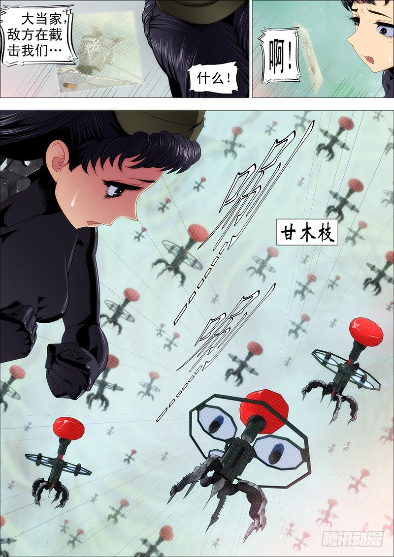 饿兽星球1