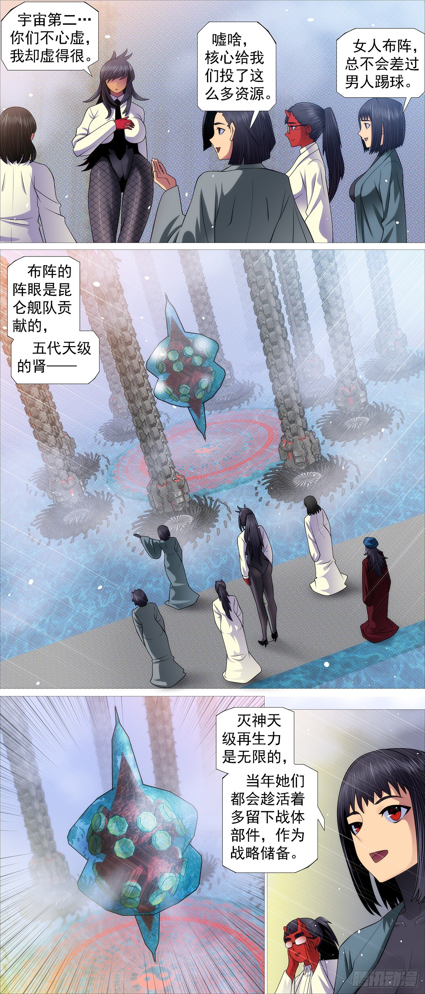 没资格爱4