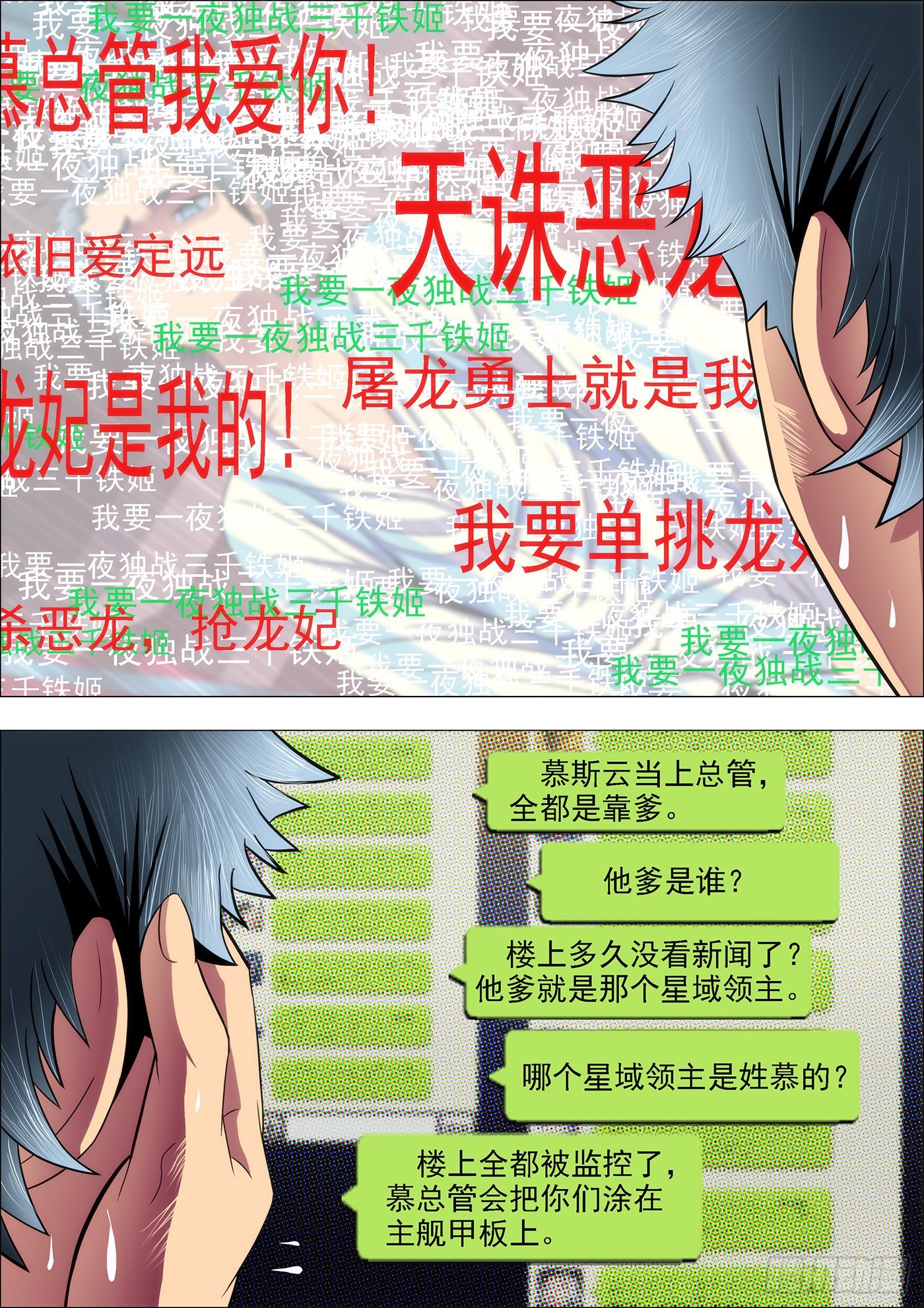 36：红麟新女神9