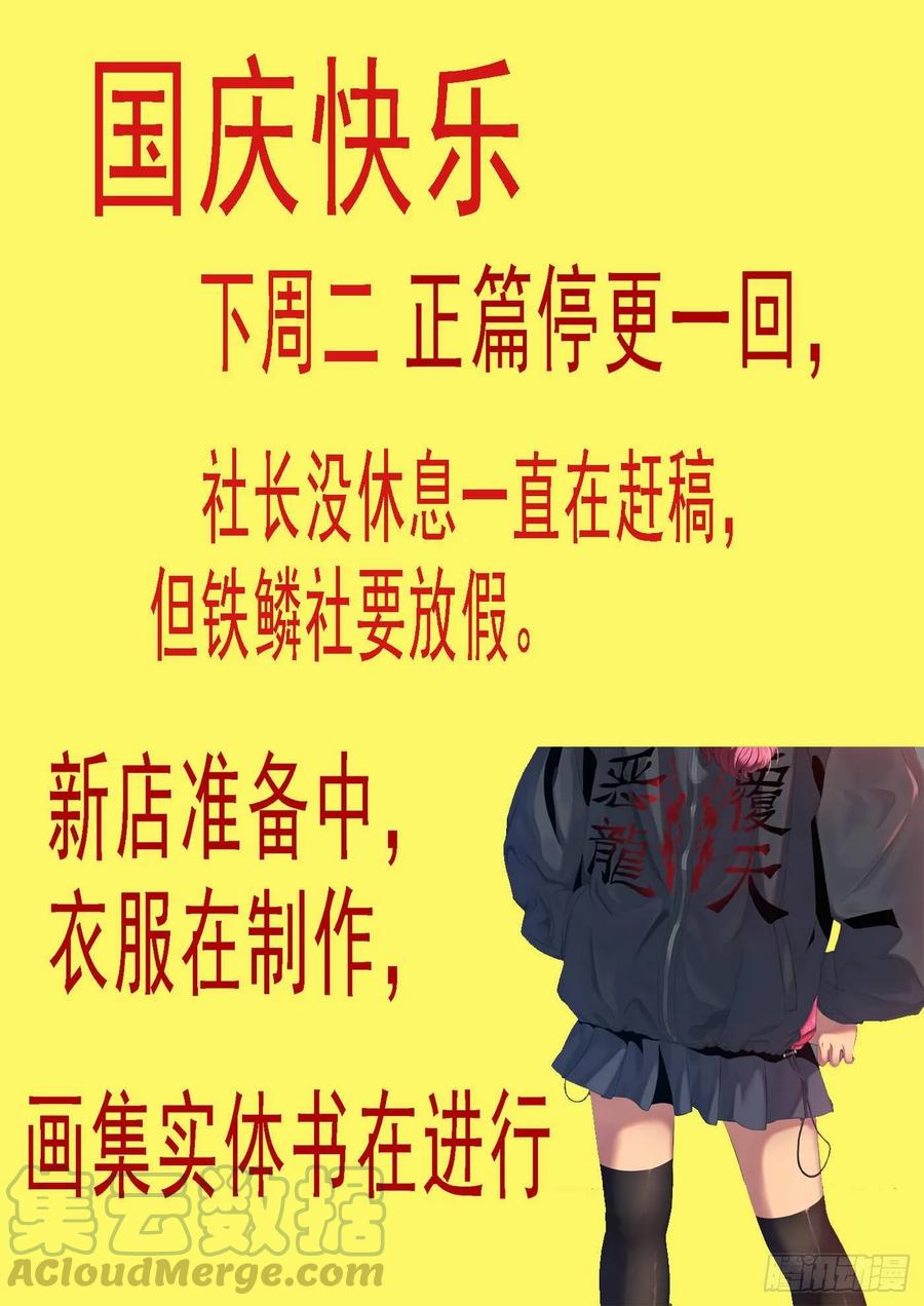 最强布阵12