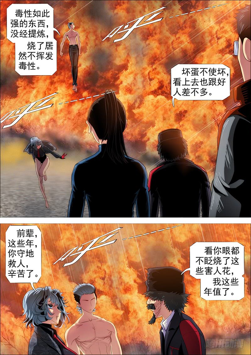 慕干爹有良心吗？9