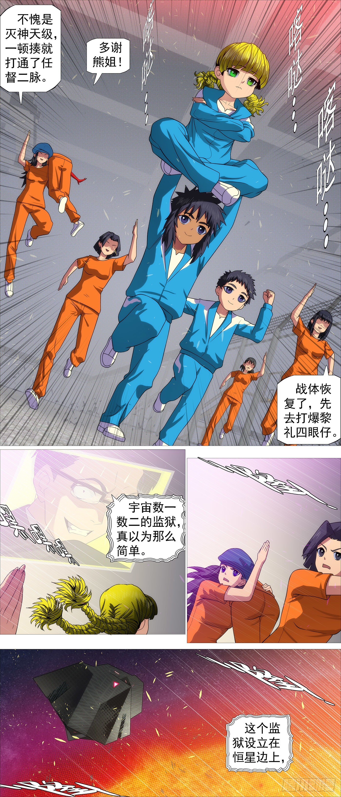 维护和平5