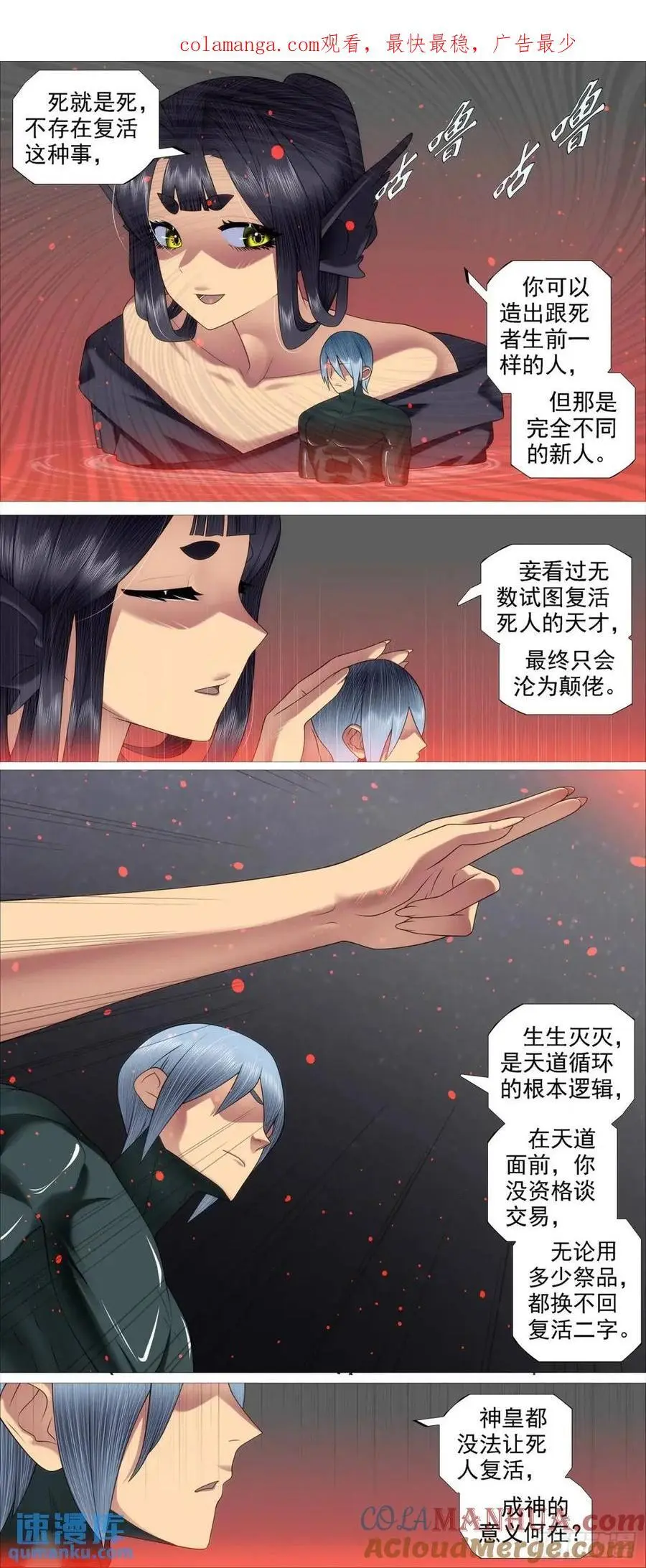 黑暗执念0