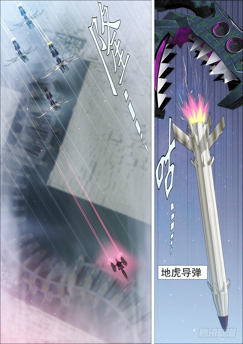 姐自横刀向天笑10