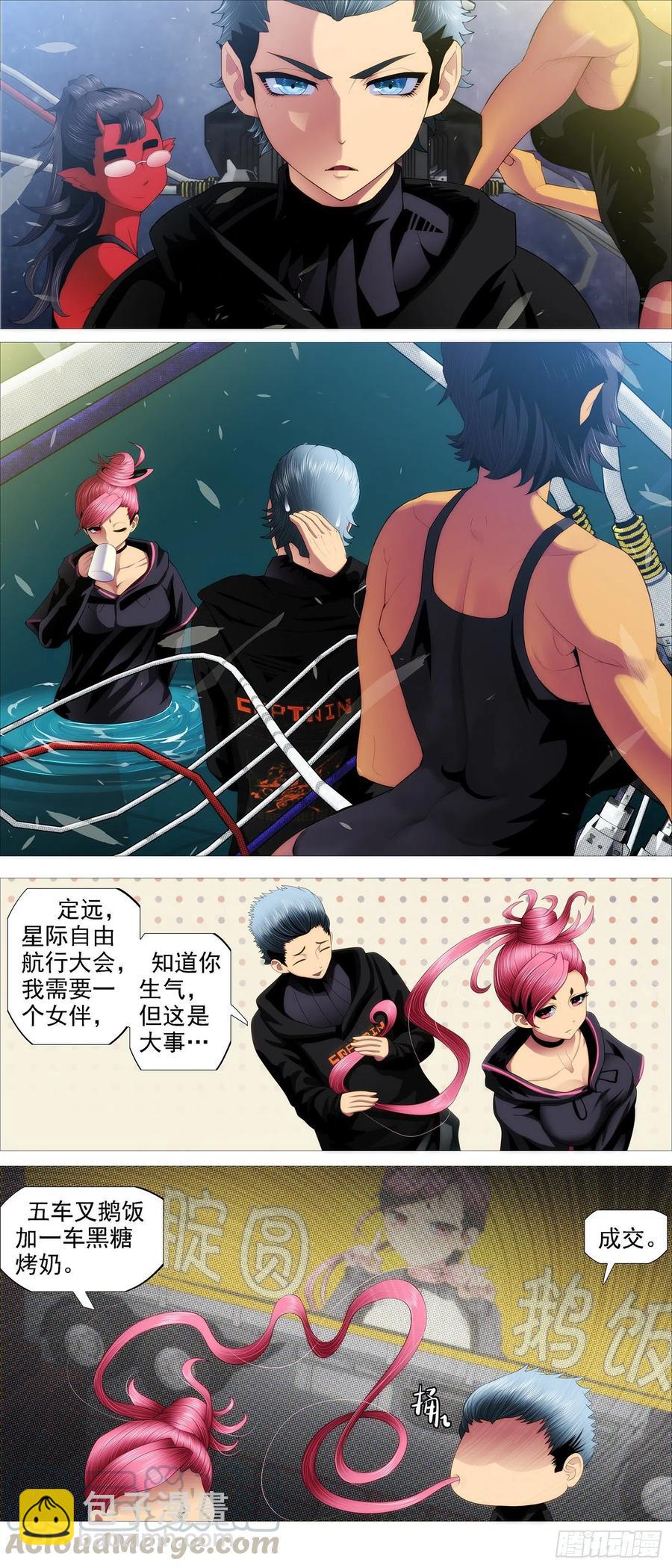 进入核心7