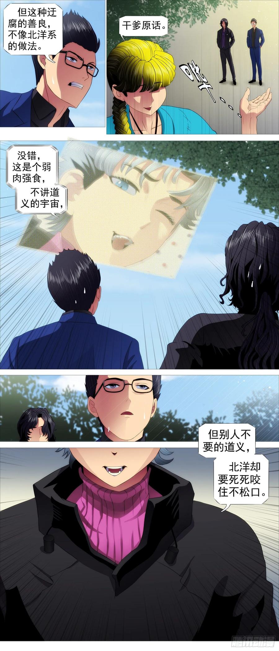 万国来跪11