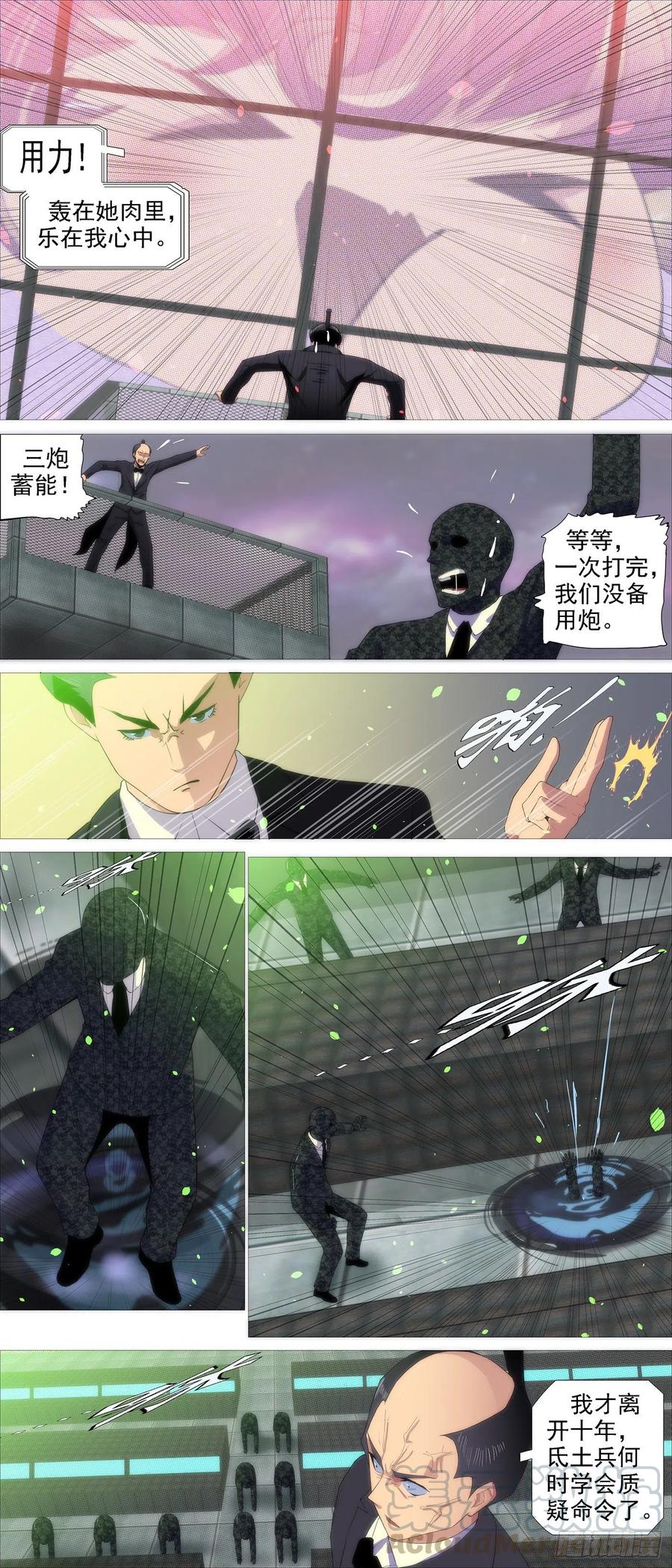 炸完喝咖啡3