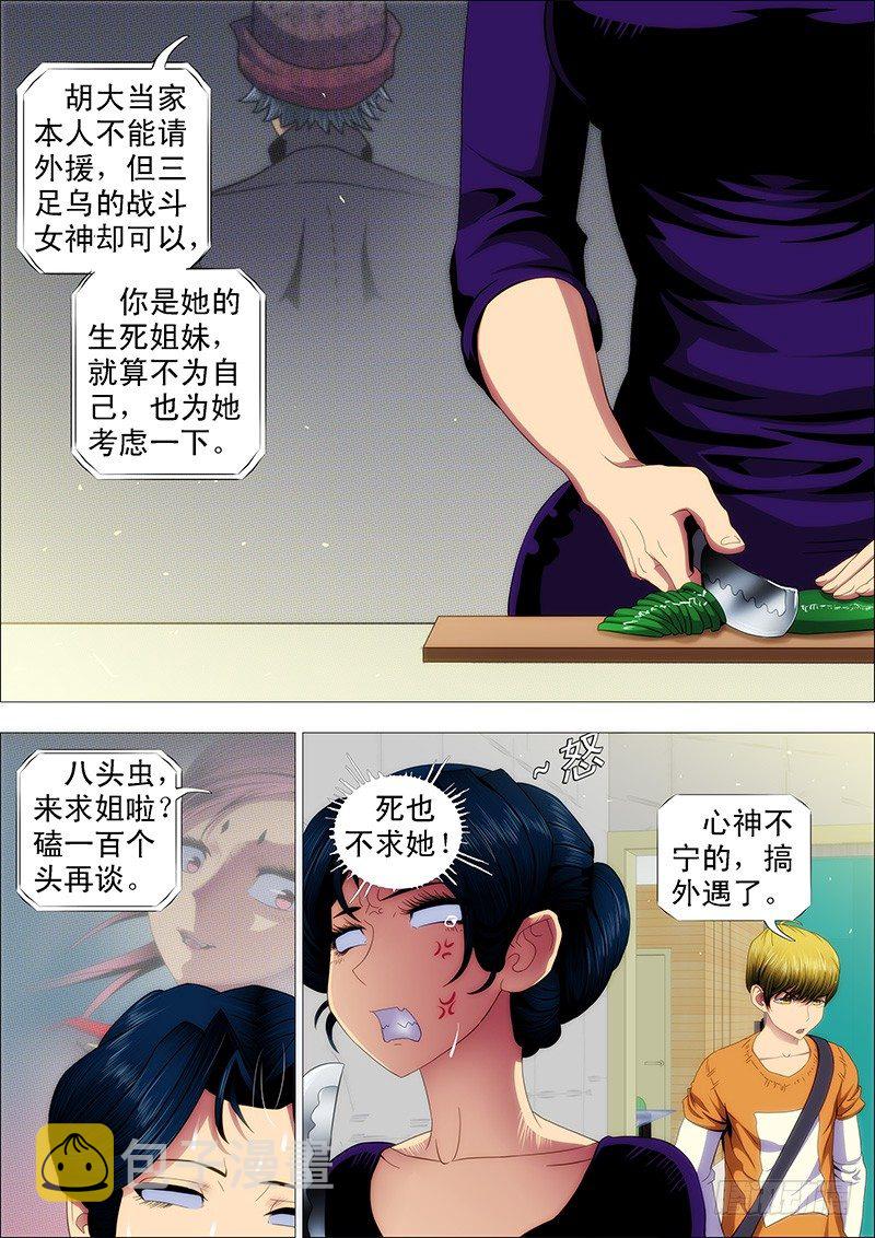 请接受我8