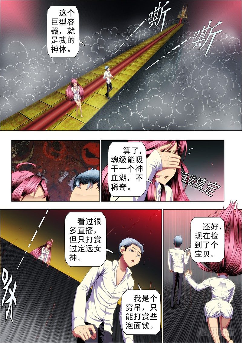 穷吊也能打赏6