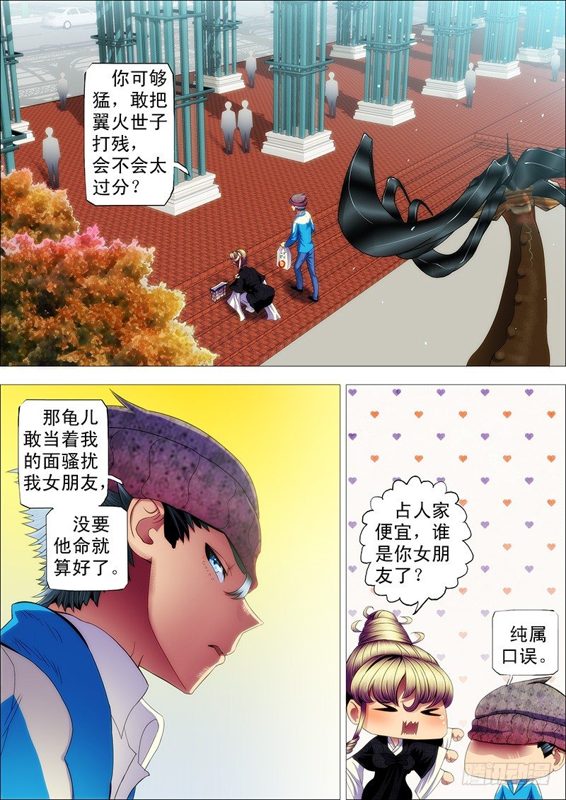 大姐你不怕干爹被人抢走？2