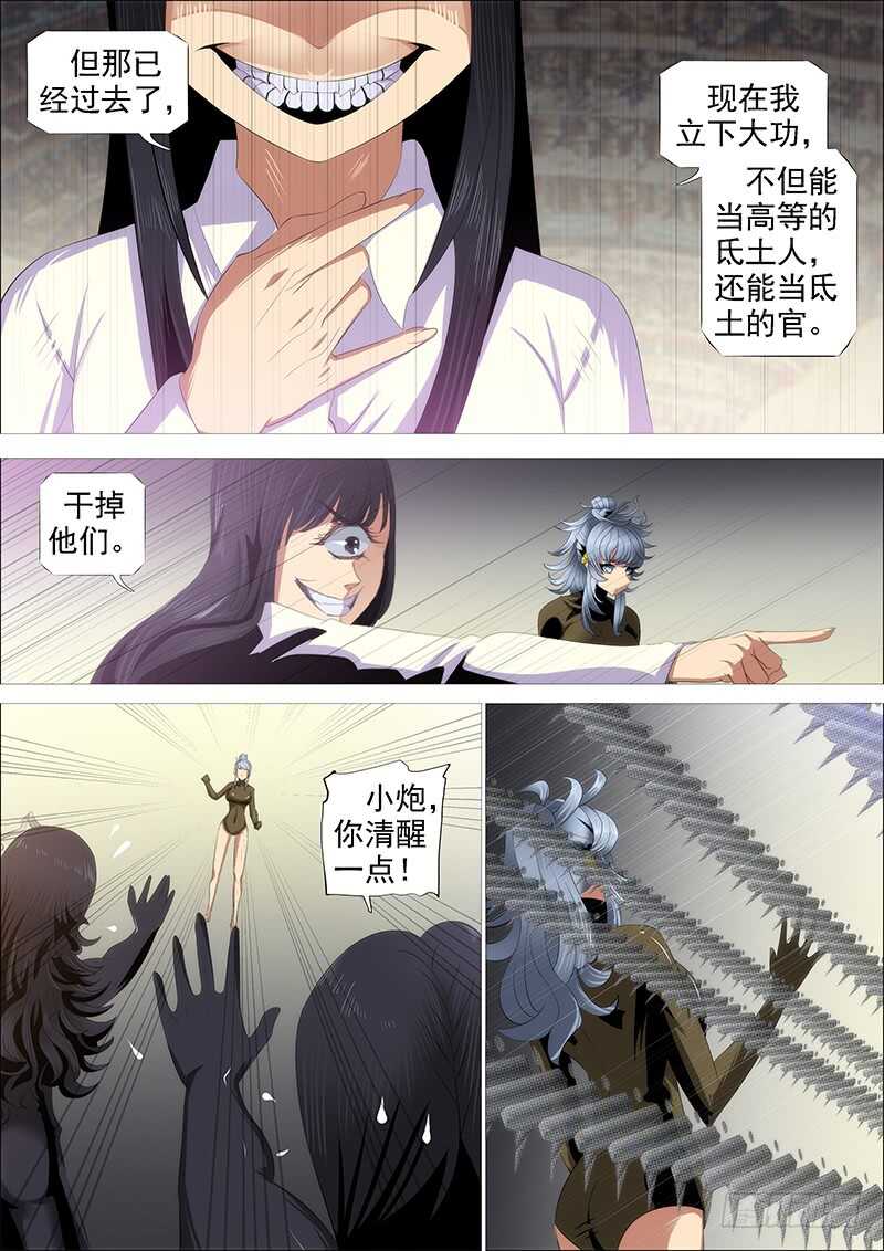 宏图霸业2