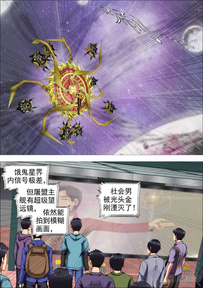 神打神13