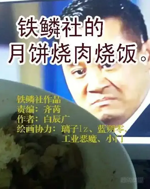 战傀现原形10