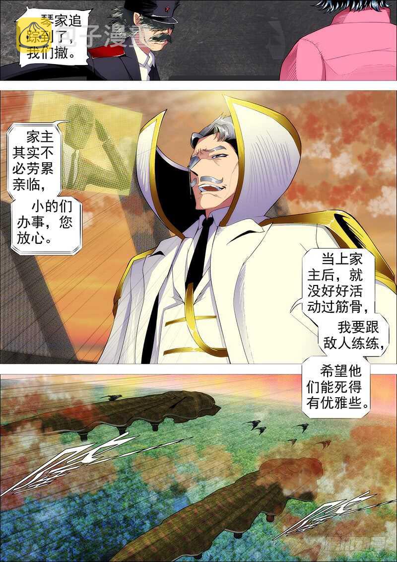 恶龙已死，唯我最强14