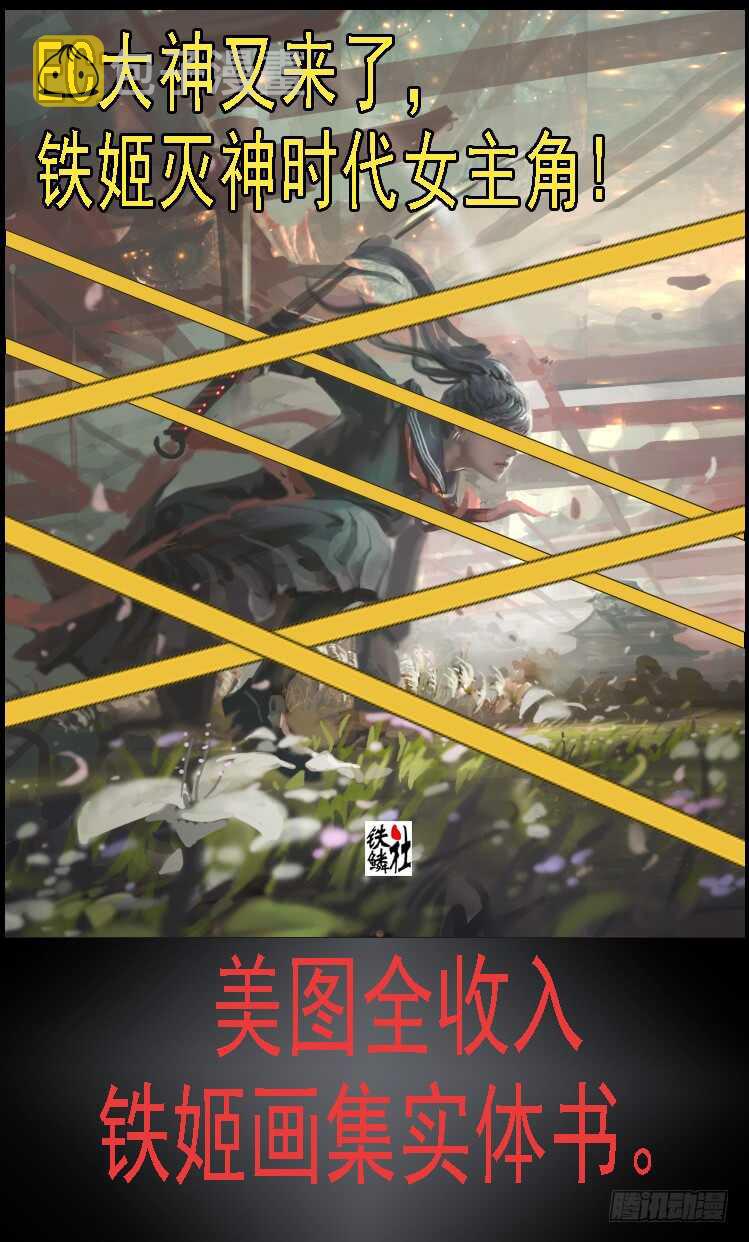 火云生龙雀14