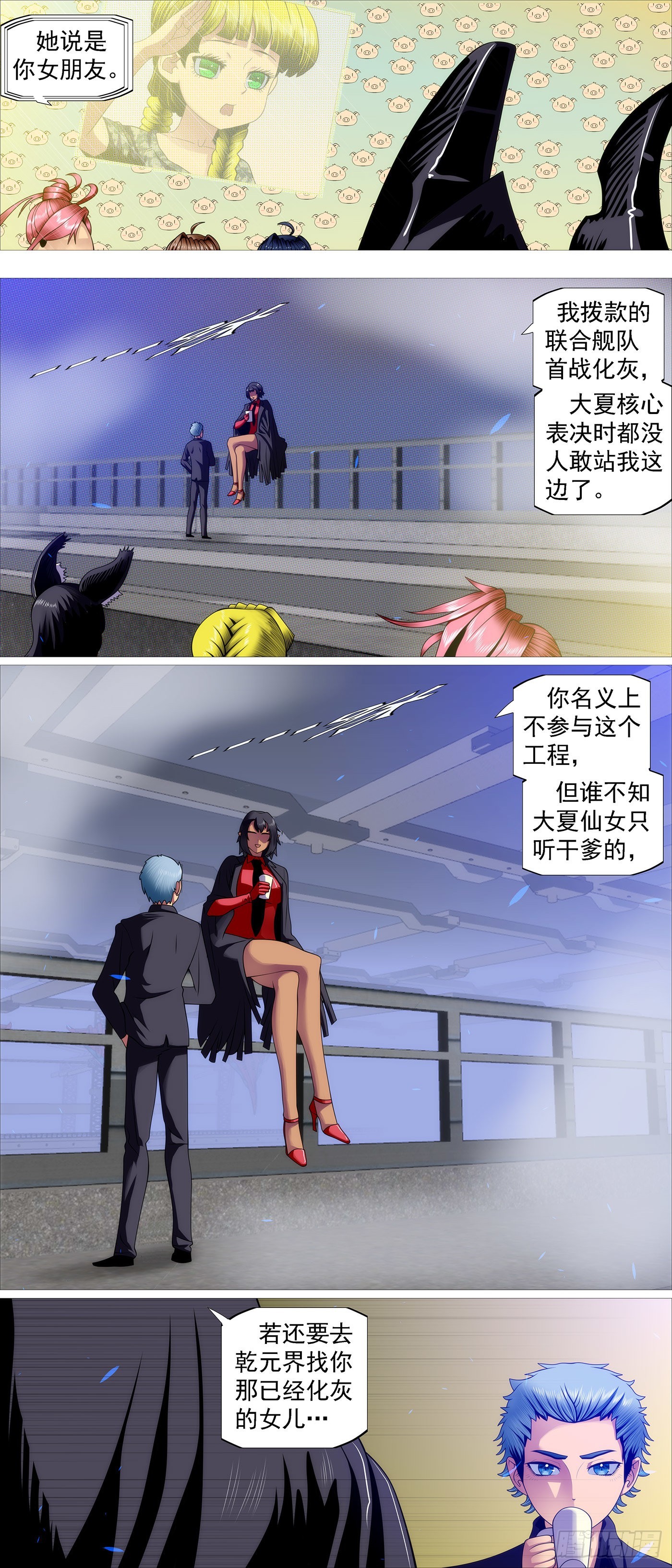 哥比你帅9