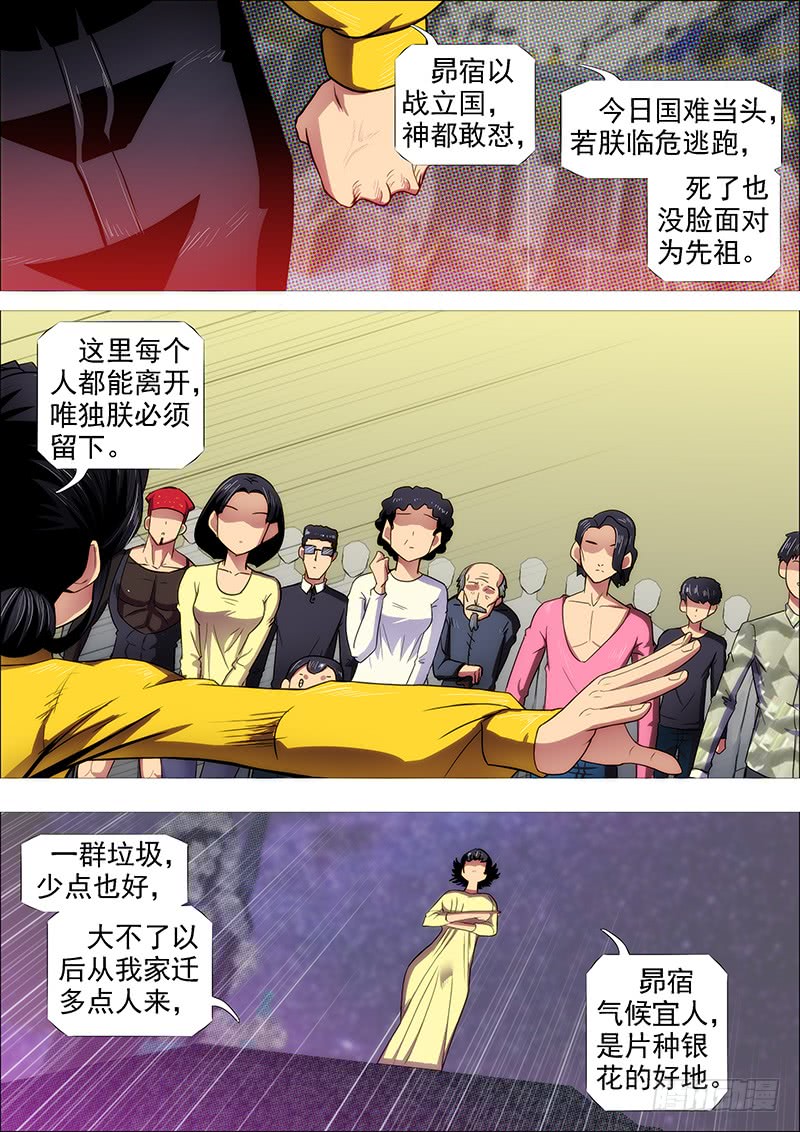 岂曰无衣2