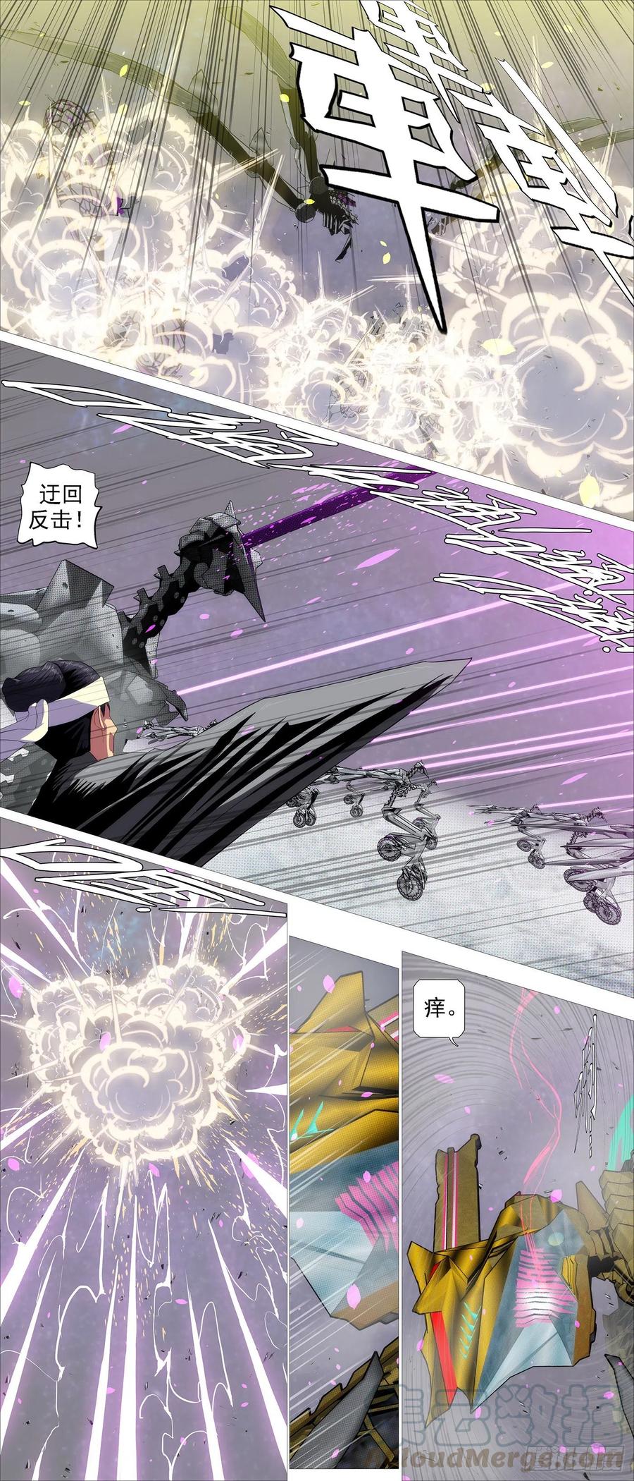 金身真人7